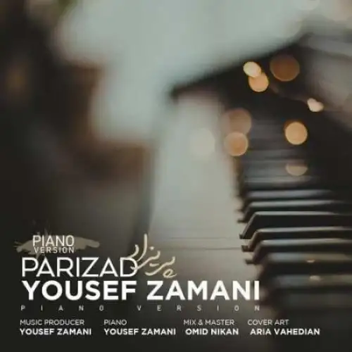 پریزاد (پیانو ورژن)